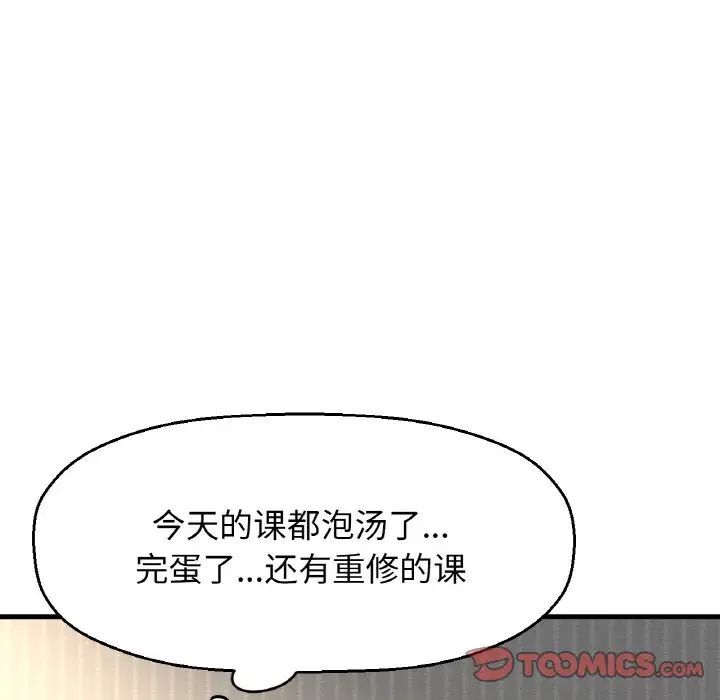 [韩国漫画] 我的女王 剧情,女学生#[232P]-15