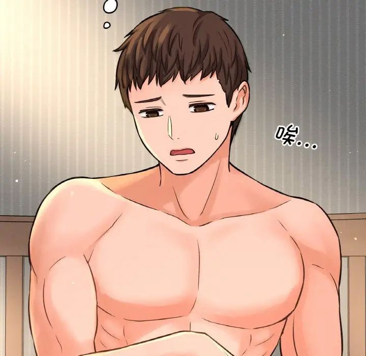 [韩国漫画] 我的女王 剧情,女学生#[232P]-16