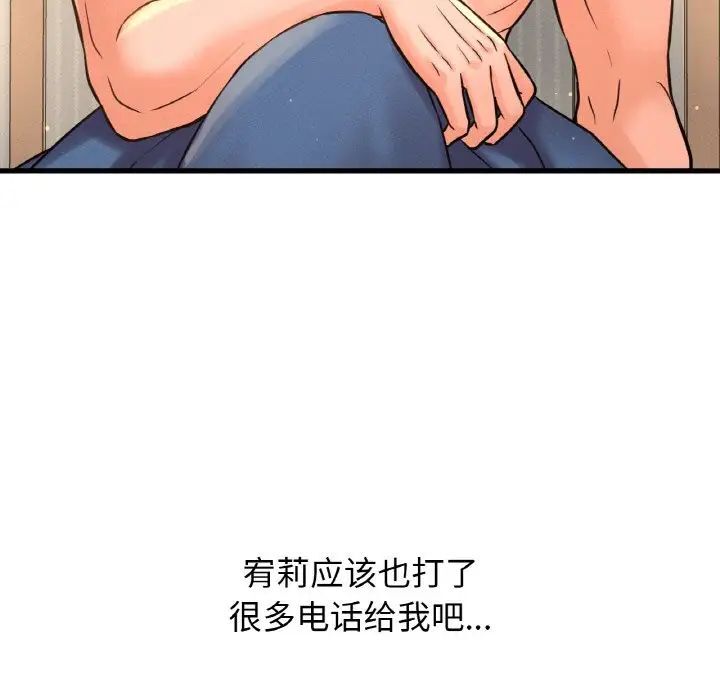 [韩国漫画] 我的女王 剧情,女学生#[232P]-17