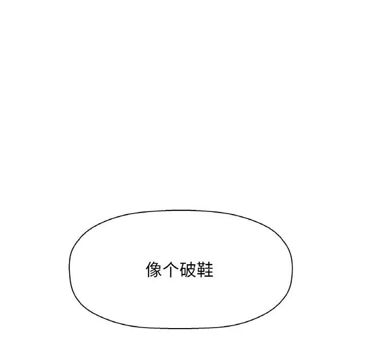 [韩国漫画] 我的女王 剧情,女学生#[232P]-176