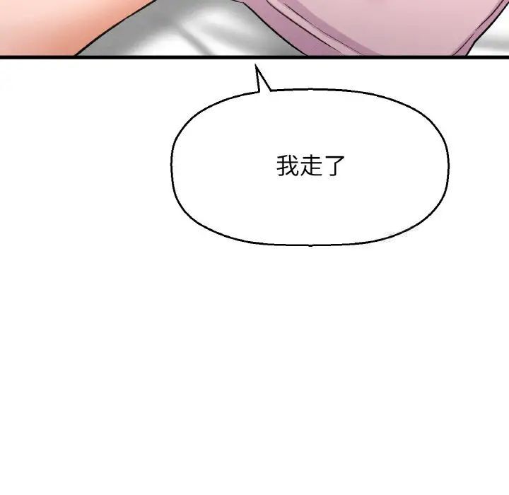 [韩国漫画] 我的女王 剧情,女学生#[232P]-185