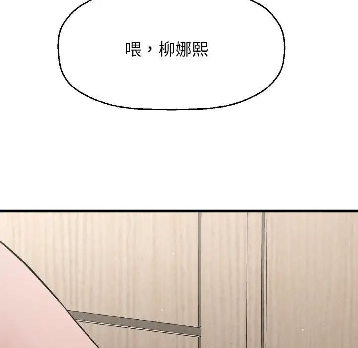 [韩国漫画] 我的女王 剧情,女学生#[232P]-188