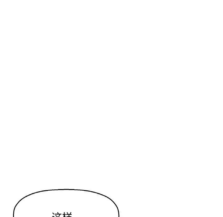 [韩国漫画] 我的女王 剧情,女学生#[232P]-196