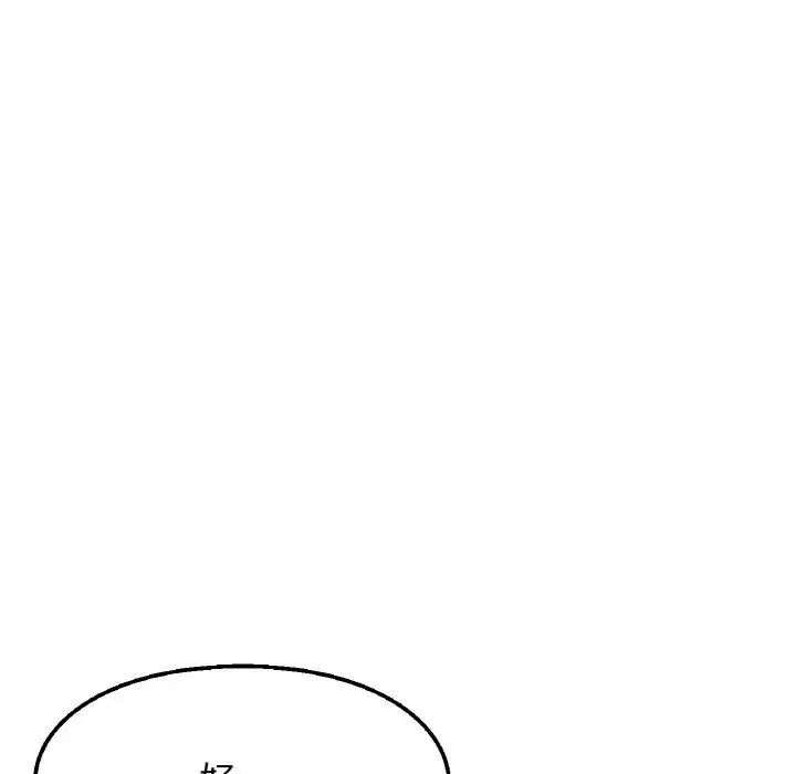 [韩国漫画] 我的女王 剧情,女学生#[232P]-202