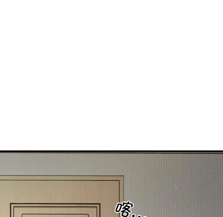 [韩国漫画] 我的女王 剧情,女学生#[232P]-204