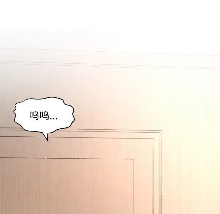 [韩国漫画] 我的女王 剧情,女学生#[232P]-225