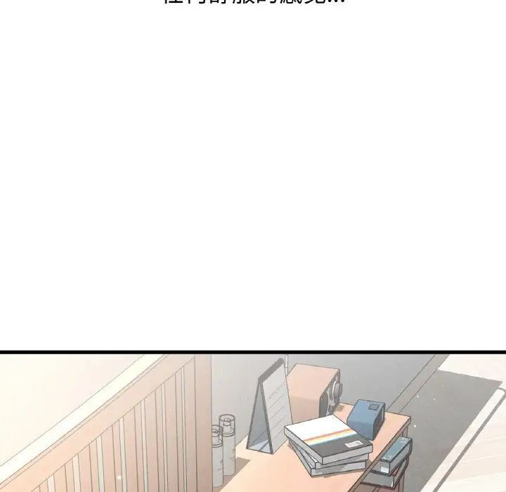 [韩国漫画] 我的女王 剧情,女学生#[232P]-33