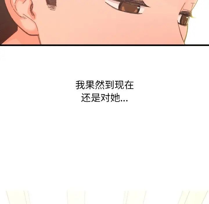 [韩国漫画] 我的女王 剧情,女学生#[232P]-48