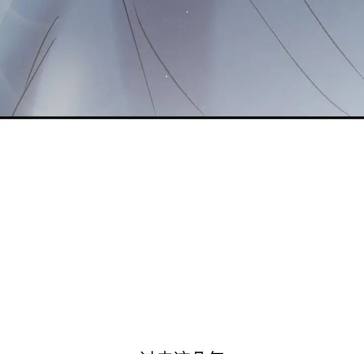 [韩国漫画] 我的女王 剧情,女学生#[232P]-52