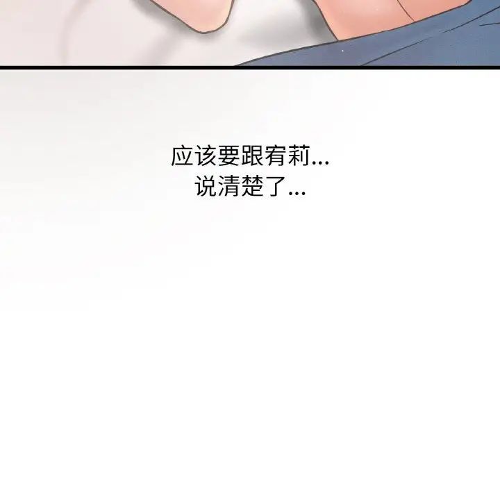 [韩国漫画] 我的女王 剧情,女学生#[232P]-60