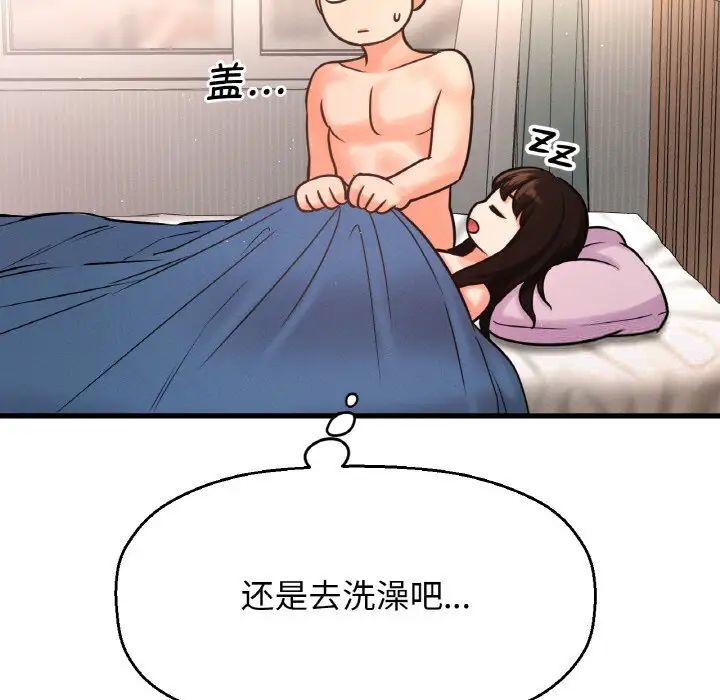 [韩国漫画] 我的女王 剧情,女学生#[232P]-65