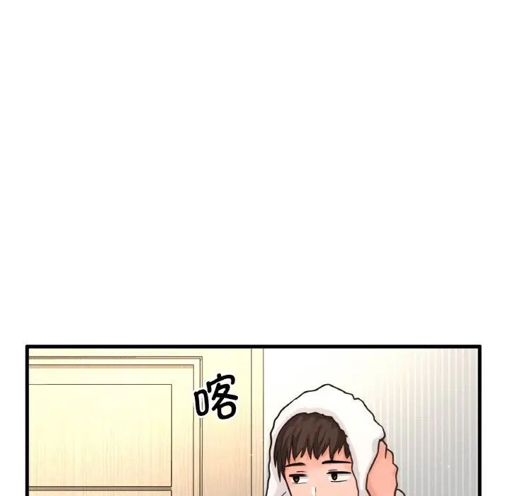 [韩国漫画] 我的女王 剧情,女学生#[232P]-67