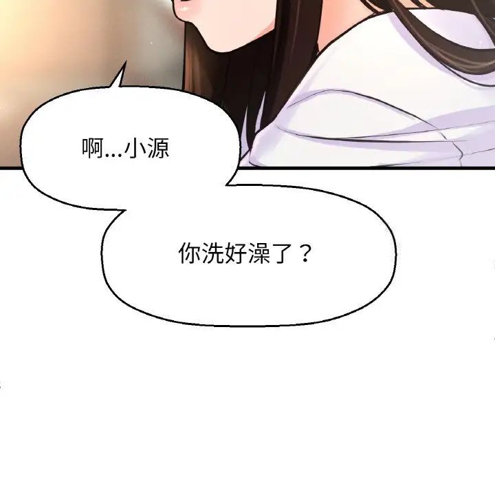 [韩国漫画] 我的女王 剧情,女学生#[232P]-74