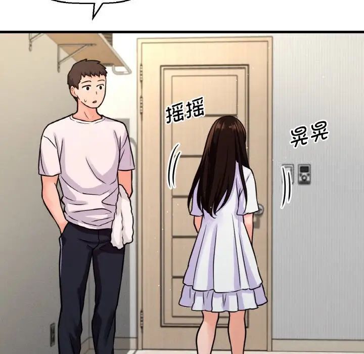 [韩国漫画] 我的女王 剧情,女学生#[232P]-77