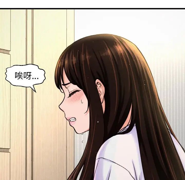 [韩国漫画] 我的女王 剧情,女学生#[232P]-79