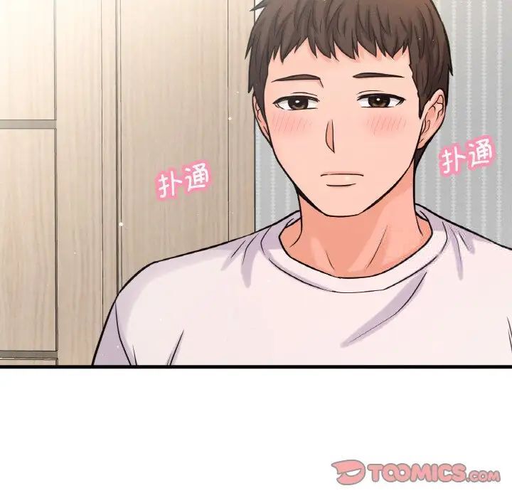 [韩国漫画] 我的女王 剧情,女学生#[232P]-99