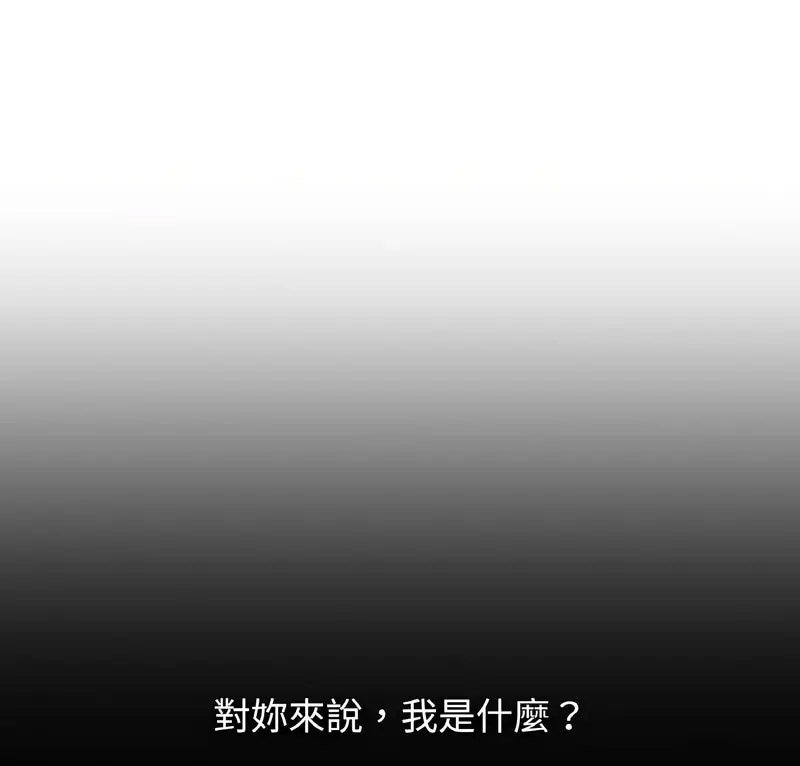 [韩国漫画] 我的女王 剧情,女学生#[210P]-1