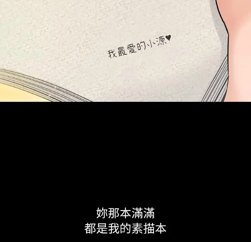 [韩国漫画] 我的女王 剧情,女学生#[210P]-10