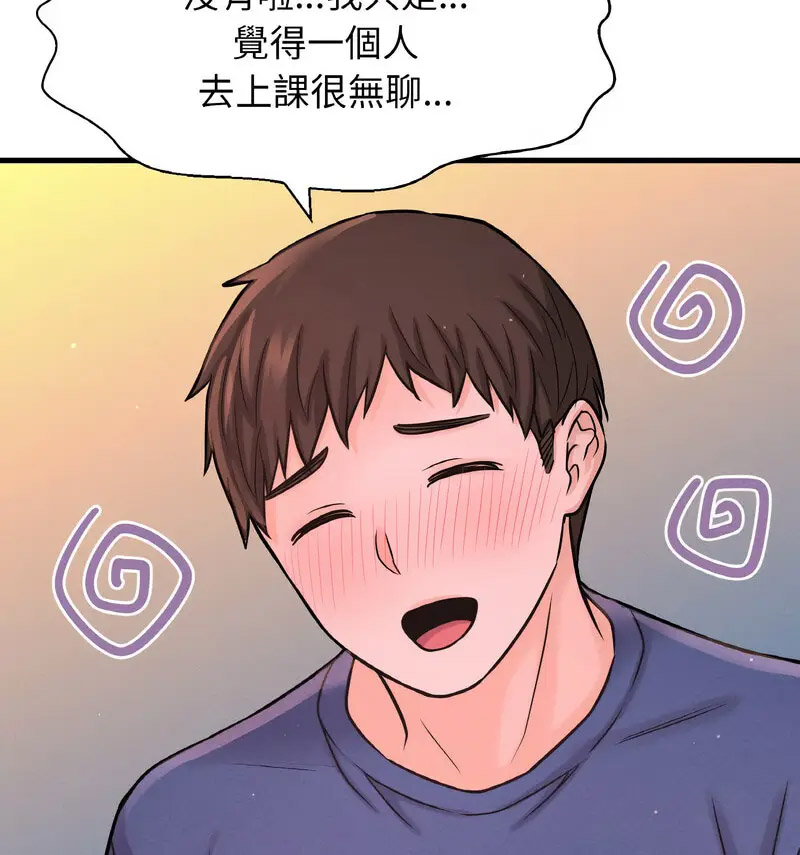 [韩国漫画] 我的女王 剧情,女学生#[210P]-115