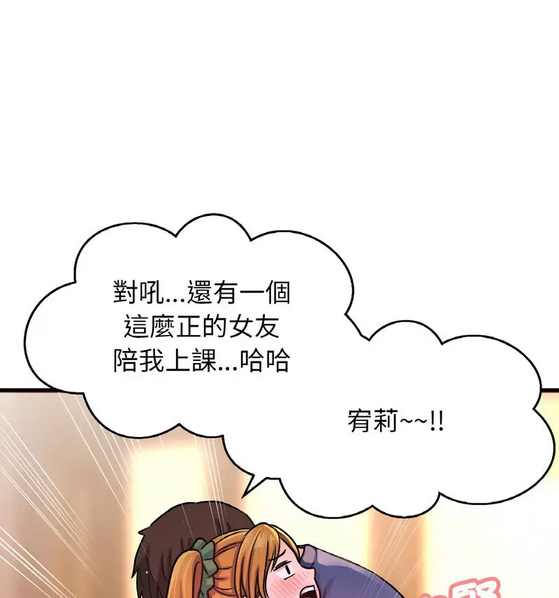 [韩国漫画] 我的女王 剧情,女学生#[210P]-118