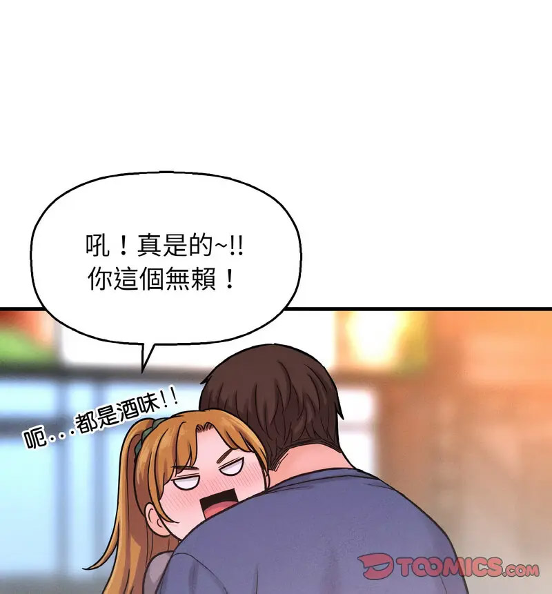 [韩国漫画] 我的女王 剧情,女学生#[210P]-120
