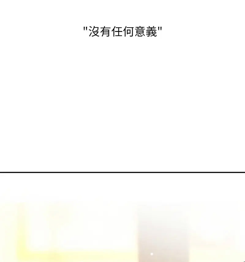 [韩国漫画] 我的女王 剧情,女学生#[210P]-126