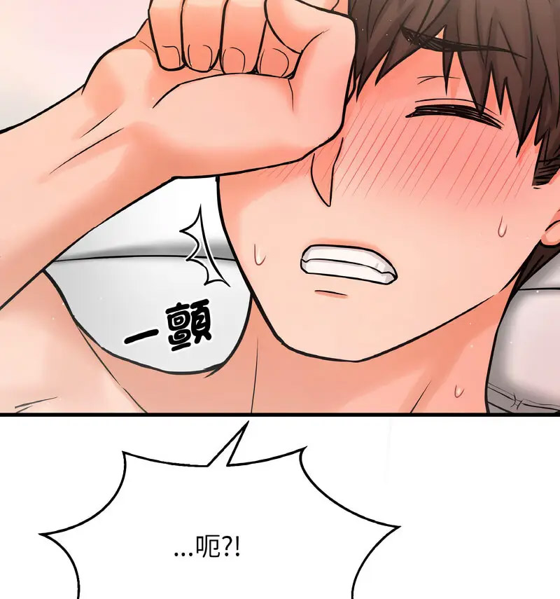 [韩国漫画] 我的女王 剧情,女学生#[210P]-153