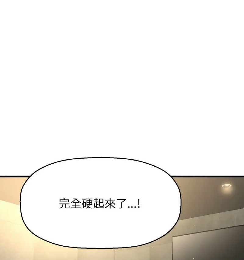 [韩国漫画] 我的女王 剧情,女学生#[210P]-175