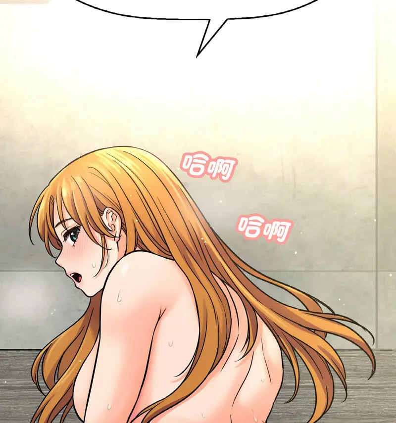 [韩国漫画] 我的女王 剧情,女学生#[210P]-177