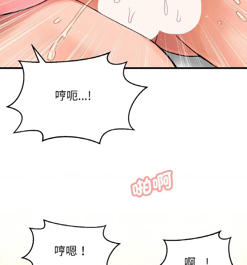 [韩国漫画] 我的女王 剧情,女学生#[210P]-181