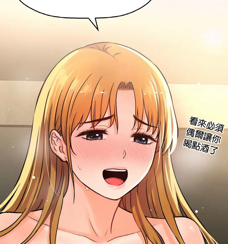 [韩国漫画] 我的女王 剧情,女学生#[210P]-189