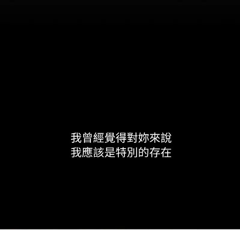 [韩国漫画] 我的女王 剧情,女学生#[210P]-2