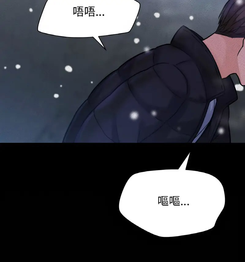 [韩国漫画] 我的女王 剧情,女学生#[210P]-35