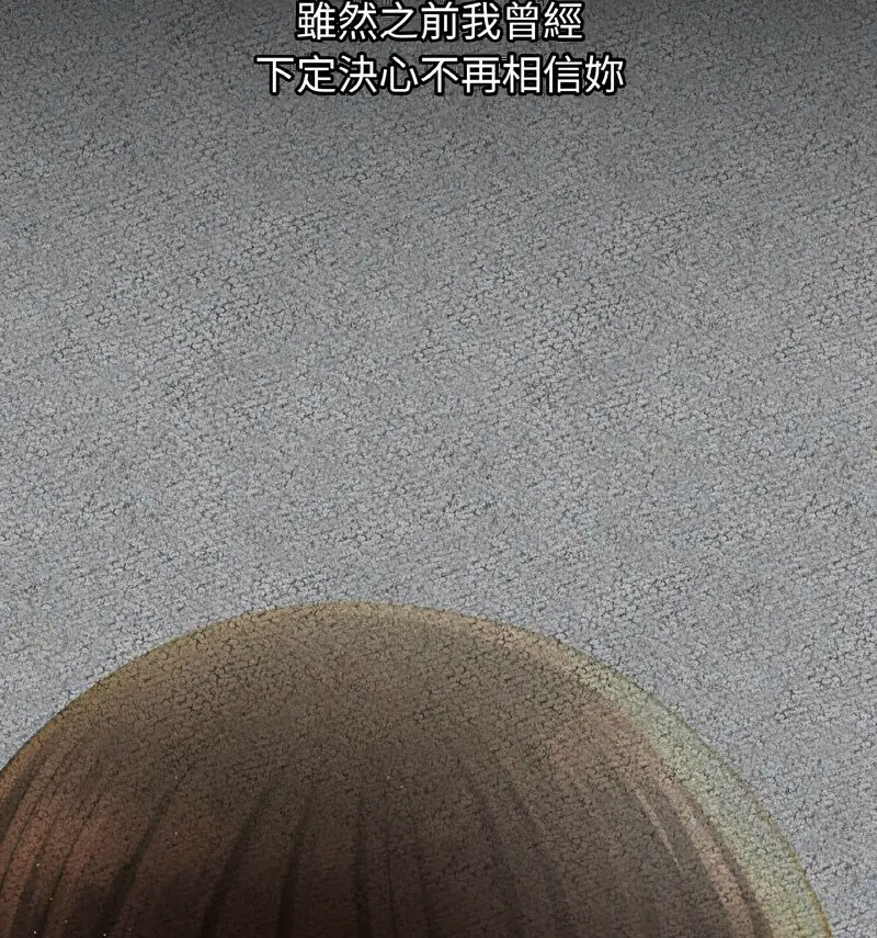 [韩国漫画] 我的女王 剧情,女学生#[210P]-41