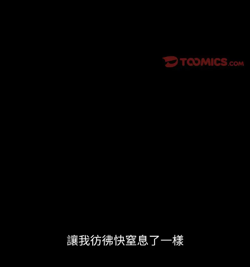 [韩国漫画] 我的女王 剧情,女学生#[210P]-48