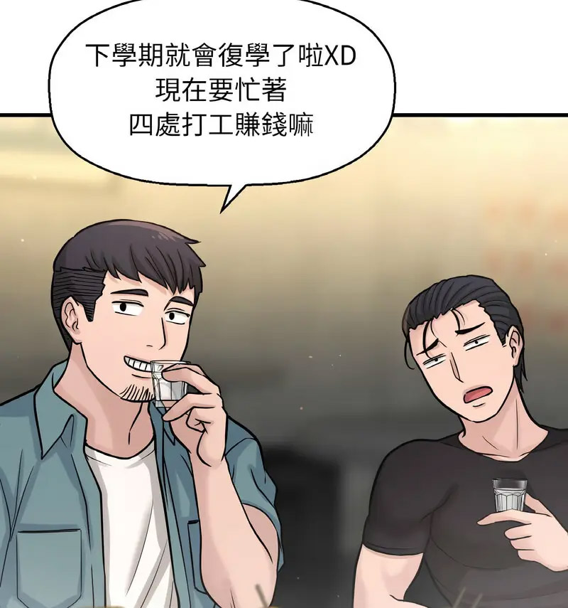 [韩国漫画] 我的女王 剧情,女学生#[210P]-66