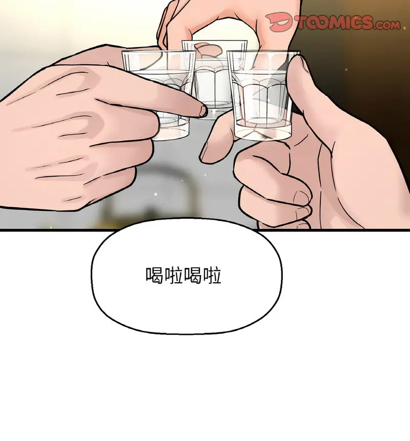 [韩国漫画] 我的女王 剧情,女学生#[210P]-70
