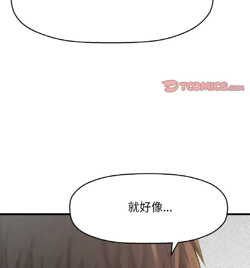 [韩国漫画] 我的女王 剧情,女学生#[210P]-77