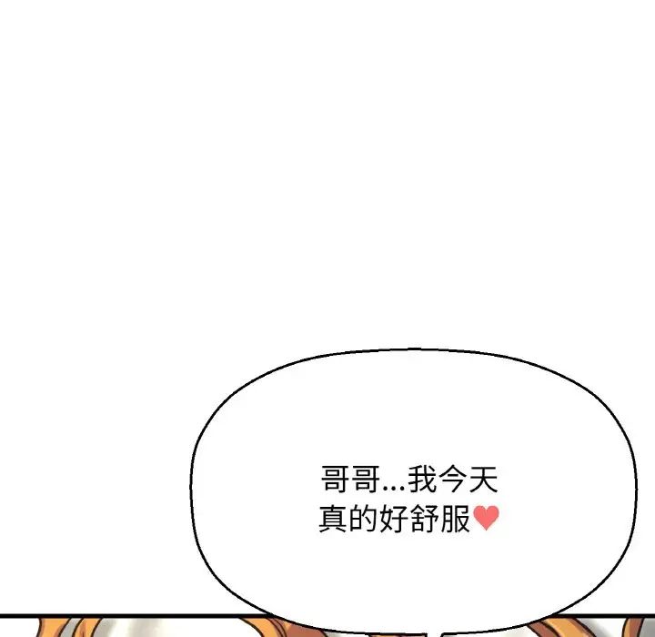 [韩国漫画] 我的女王 剧情,女学生#[217P]-103