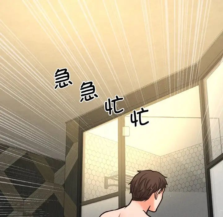 [韩国漫画] 我的女王 剧情,女学生#[217P]-111