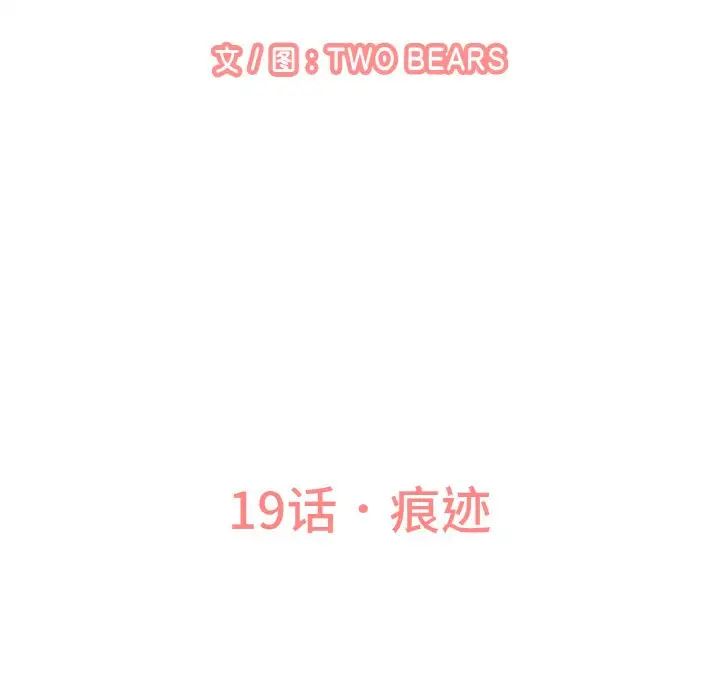 [韩国漫画] 我的女王 剧情,女学生#[217P]-126