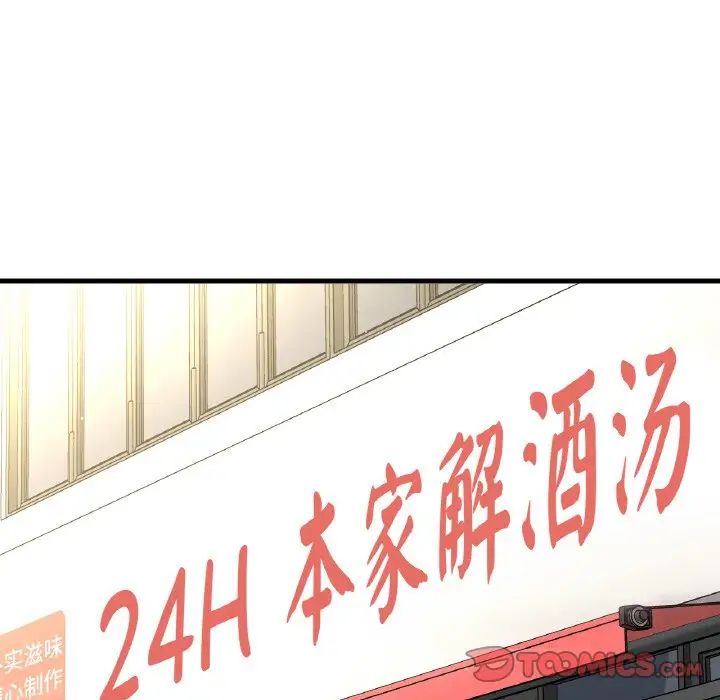 [韩国漫画] 我的女王 剧情,女学生#[217P]-130