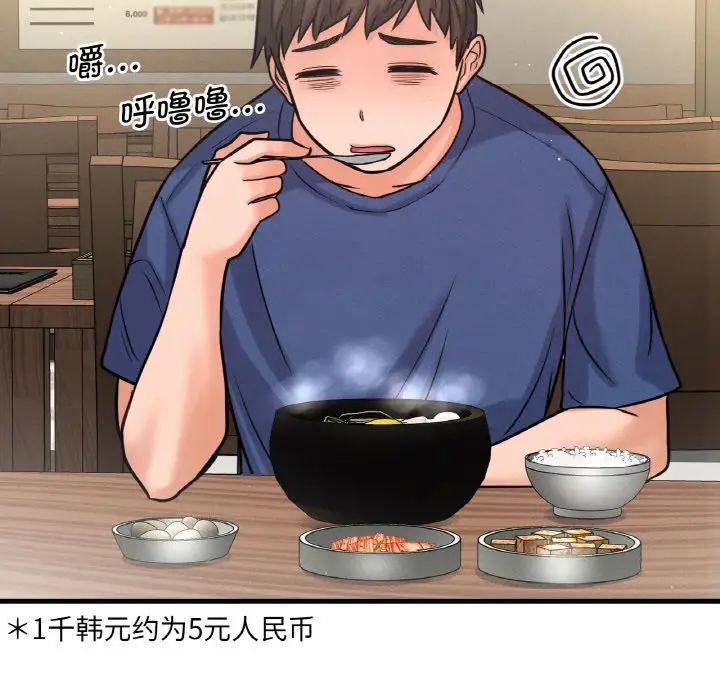 [韩国漫画] 我的女王 剧情,女学生#[217P]-135