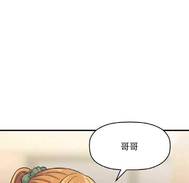 [韩国漫画] 我的女王 剧情,女学生#[217P]-140