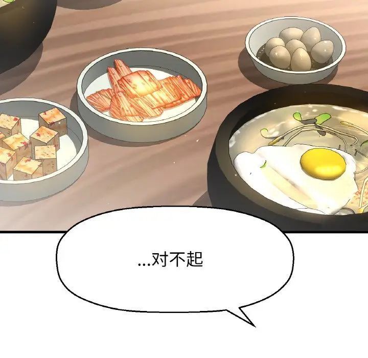 [韩国漫画] 我的女王 剧情,女学生#[217P]-149