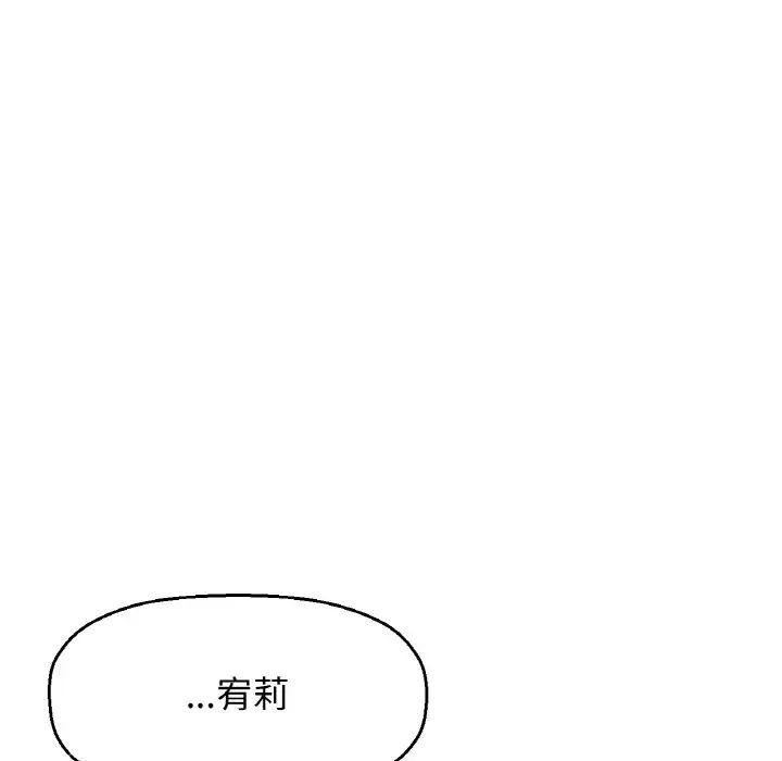 [韩国漫画] 我的女王 剧情,女学生#[217P]-150