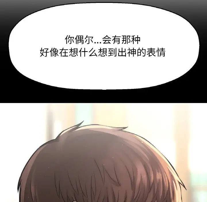 [韩国漫画] 我的女王 剧情,女学生#[217P]-159