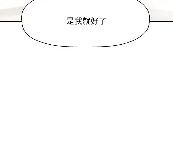 [韩国漫画] 我的女王 剧情,女学生#[217P]-168