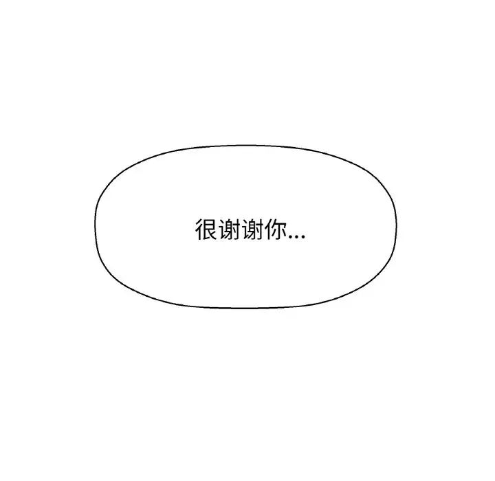 [韩国漫画] 我的女王 剧情,女学生#[217P]-176