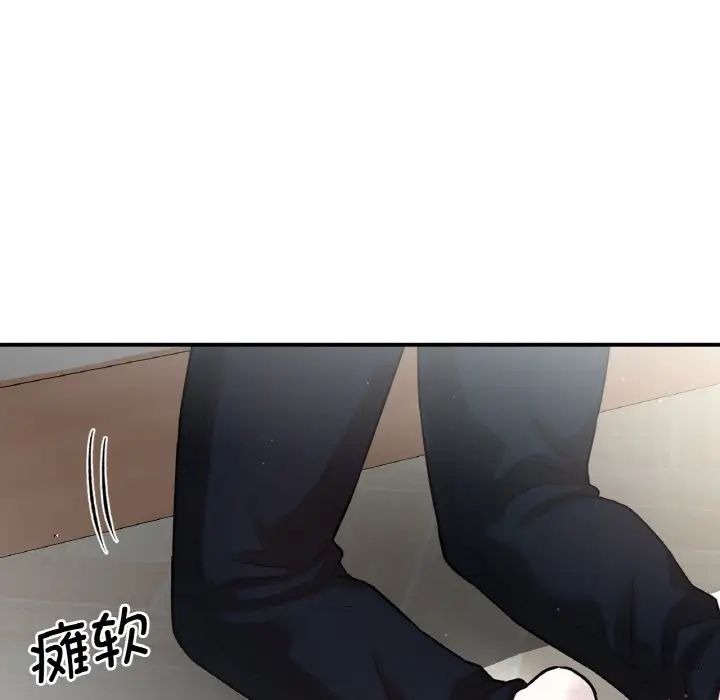 [韩国漫画] 我的女王 剧情,女学生#[217P]-181